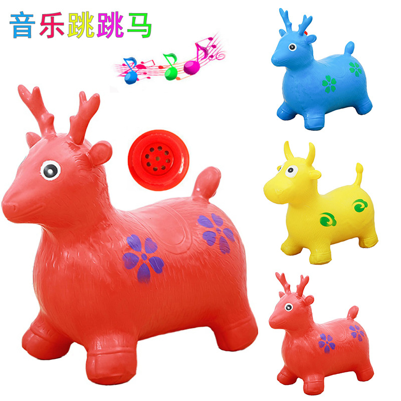 加厚充气跳跳马 粗脚大号跳跳鹿 儿童喜爱的坐骑充气地摊玩具批发