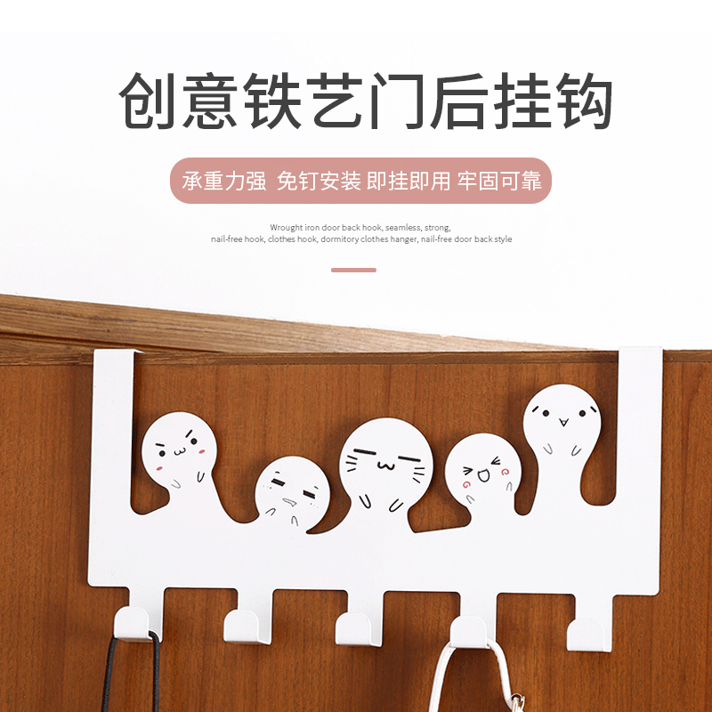 简约铁艺创意家用门后挂钩厨房金属无痕免打孔收纳挂架强承重