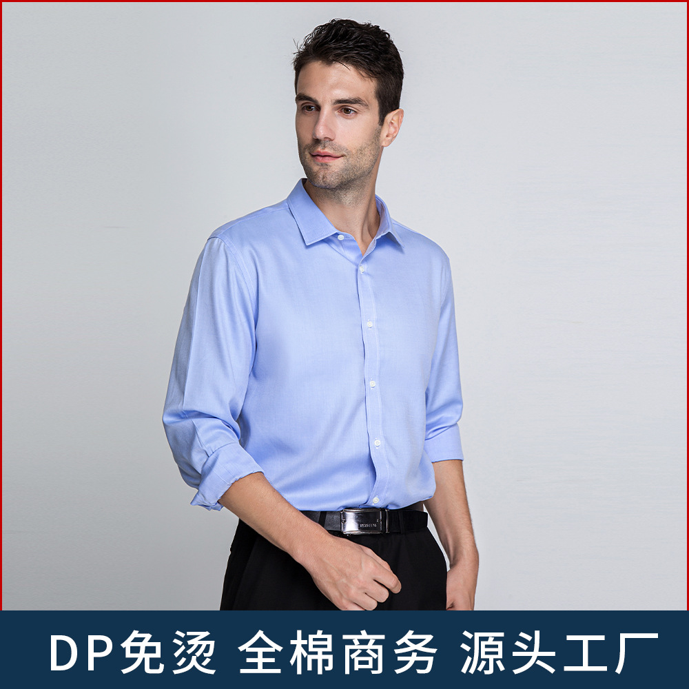 Spring and Autumn's new high-end anti-wrinkle DP all-cotton ready-to-wear, no-iron shirts for business and professional wear, men's long-sleeved shirts for wholesale Application Scenario