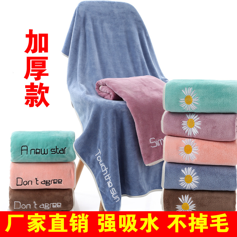 超细纤维400克加厚不掉毛强吸水浴巾批发成人家用沙滩巾礼品logo