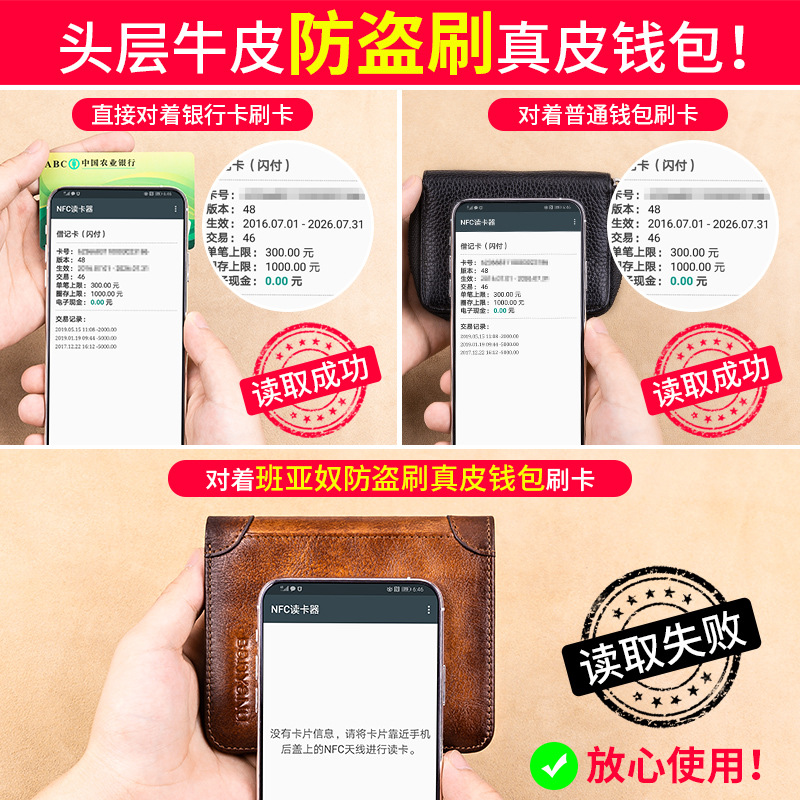 Banyanu Cross-Border Men's Wallet Rfid Anti-Theft Brush Ultra-Thin Head Layer Cowhide Short Leather Wallet Wholesale Item Picture