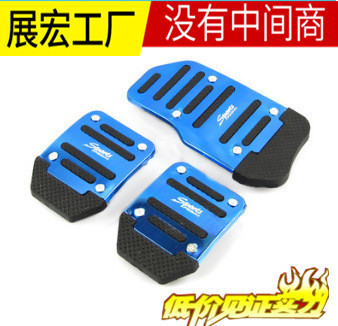 汽车用品脚踏板 细节图