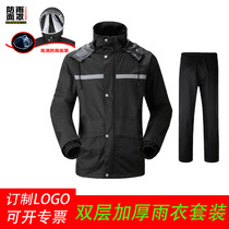 Raincoat wholesale split raincoat rain pants set Oxford cloth raincoat adult sanitation labor protection thickened motorcycle raincoat