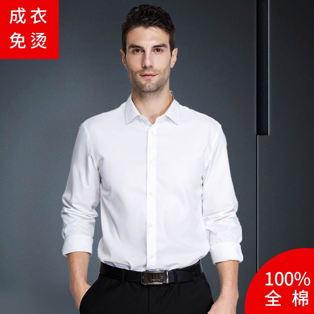 Spring and Autumn's new high-end anti-wrinkle DP all-cotton ready-to-wear, no-iron shirts for business and professional wear, men's long-sleeved shirts for wholesale details Picture