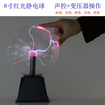 Amazon hot USB acoustic static ball plasma magic night light acoustic light touch static ball
