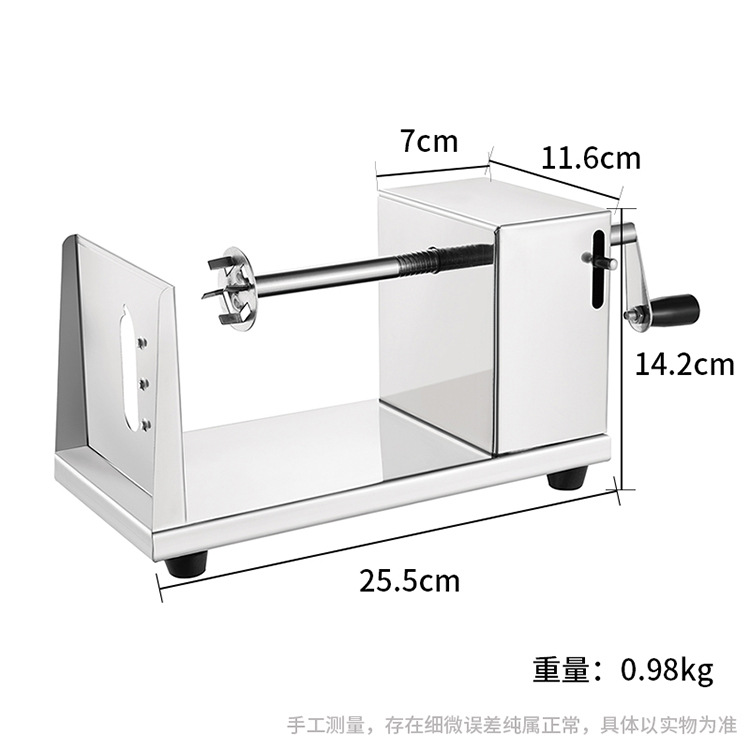 Shengchu stainless steel potato tower machine, manual potato tower machine, potato slicer, French fries machine, potato machine, cyclone potato machine Application Scenario