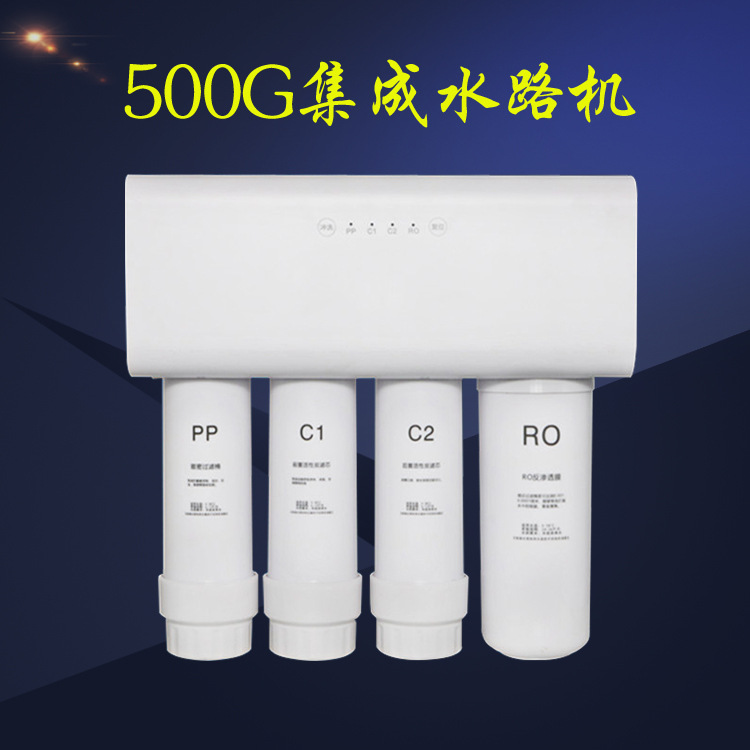 Super large flow water purifier 500G gallon integrated waterway tankless pure water machine manufacturer