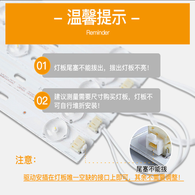 led light strips, long strips replacing the wick, surface mount lens light strips, light panels, square ceiling lights for the living room, wide pressure light boards Application Scenario