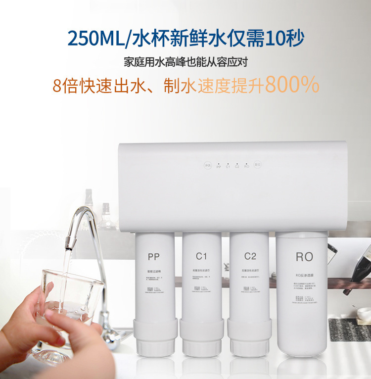 Super large flow water purifier 500G gallon integrated waterway tankless pure water machine manufacturer Item Picture