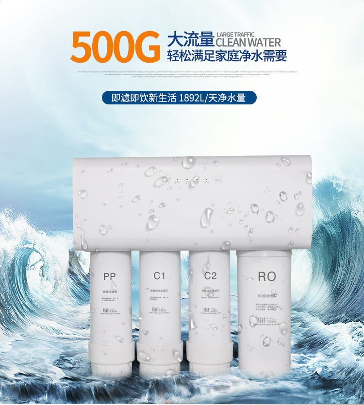 Super large flow water purifier 500G gallon integrated waterway tankless pure water machine manufacturer Application Scenario