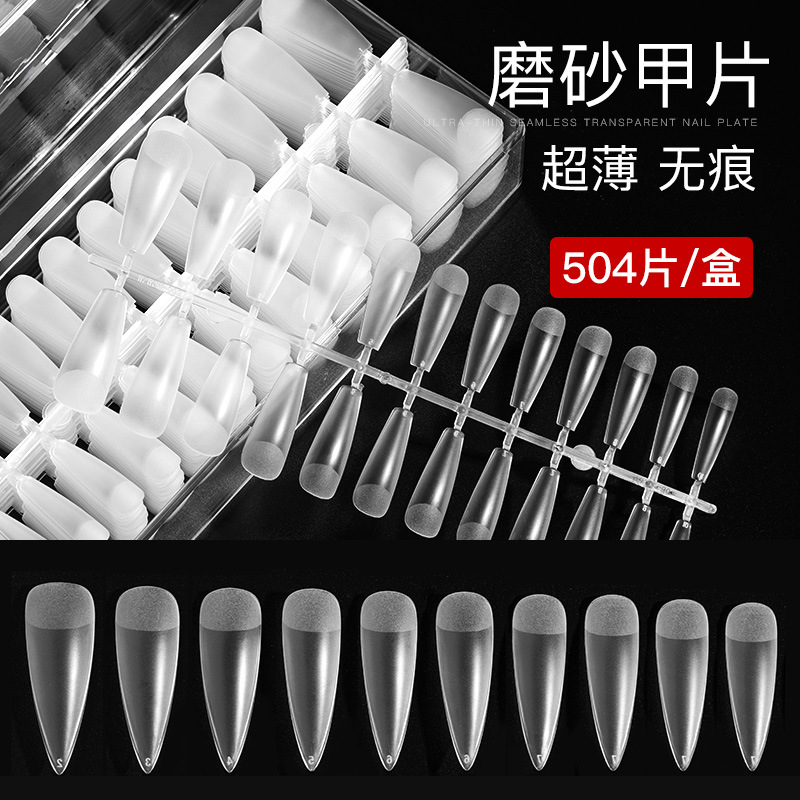 The finished product of the ultra-thin, seamless nail patch, which is suitable for both full and half application and is specially designed for nail extension