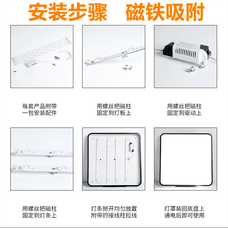 led light strips, long strips replacing the wick, surface mount lens light strips, light panels, square ceiling lights for the living room, wide pressure light boards Specification drawing