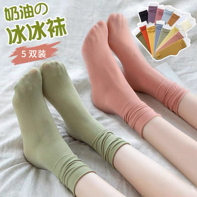 春夏季日系男女天鹅绒堆堆袜诸暨中筒无骨袜长女士袜子纯色冰冰袜