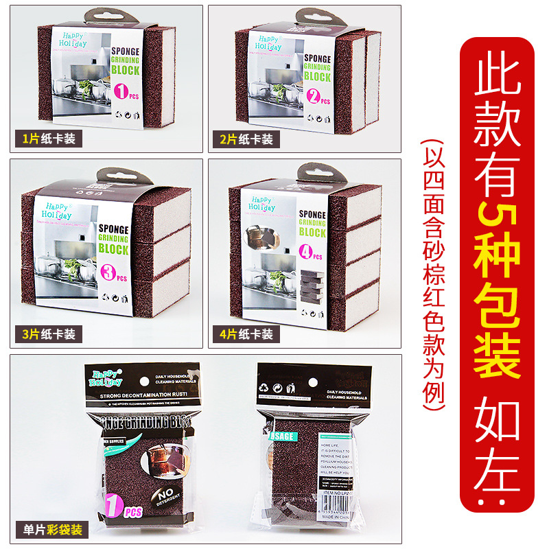 抹布、百洁布、洗碗巾实物图