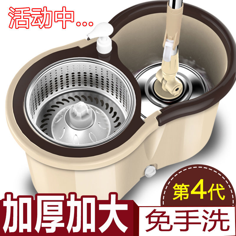 Household Rotary Mop Bucket Double Drive Mop Bucket Dry And Wet Mop Good God Drag Lazy People Free Hand Wash