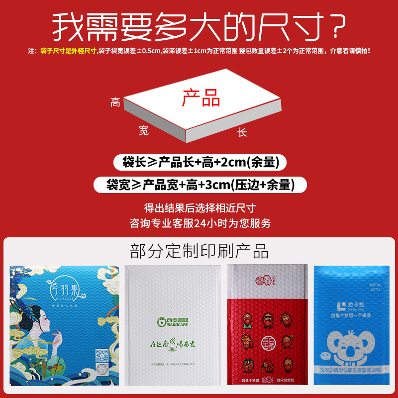 Bubble bag, composite pearlescent film, bubble bag, express packaging bag, thickened express foam bag, shockproof long strip self-adhesive bag Application Scenario