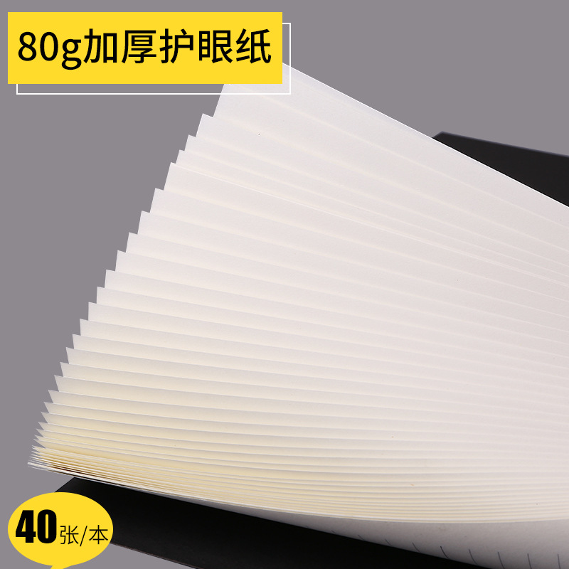 Wholesale of A5B5 kraft paper notebooks, student notebooks, sewn notebooks, student stationery products with logo printing Specification image