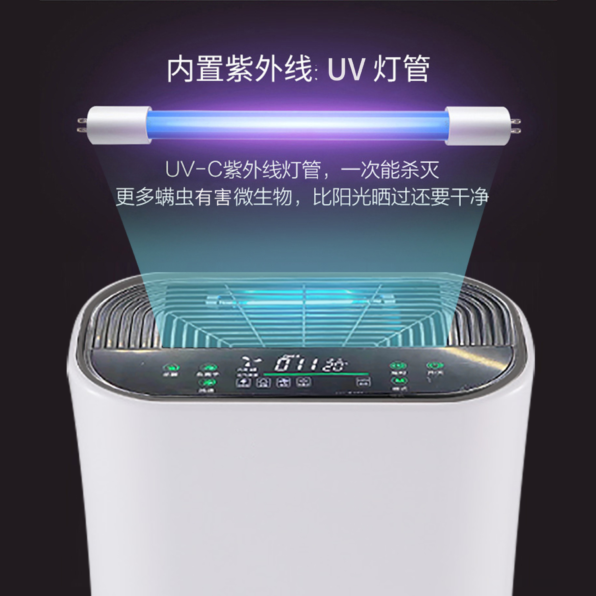 净化器/空气净化器/空气除臭器产品图