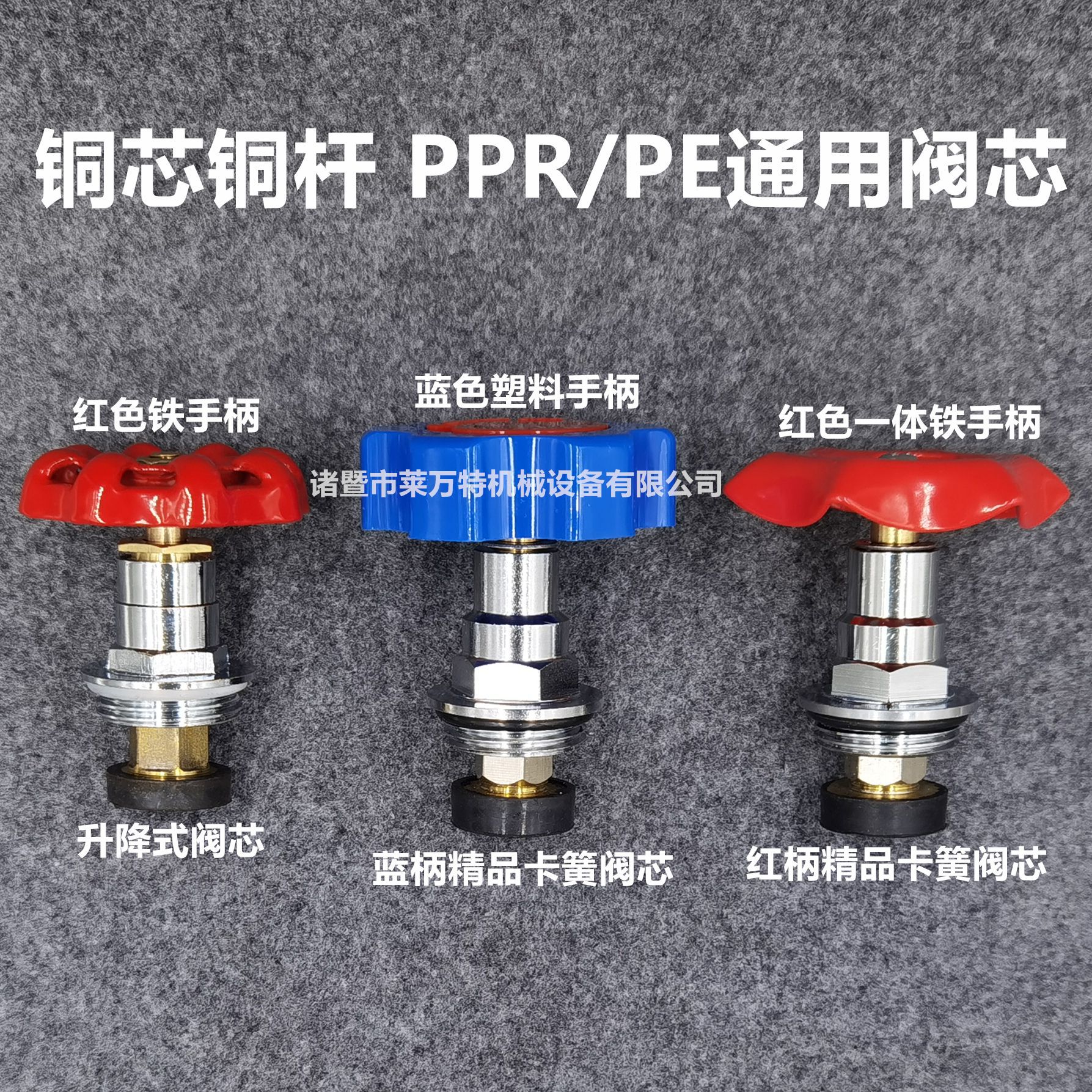 PPR copper core stop valve, high-quality home decoration copper stem stop valve 20/25/32, imitation Liansu type stop valve details Picture