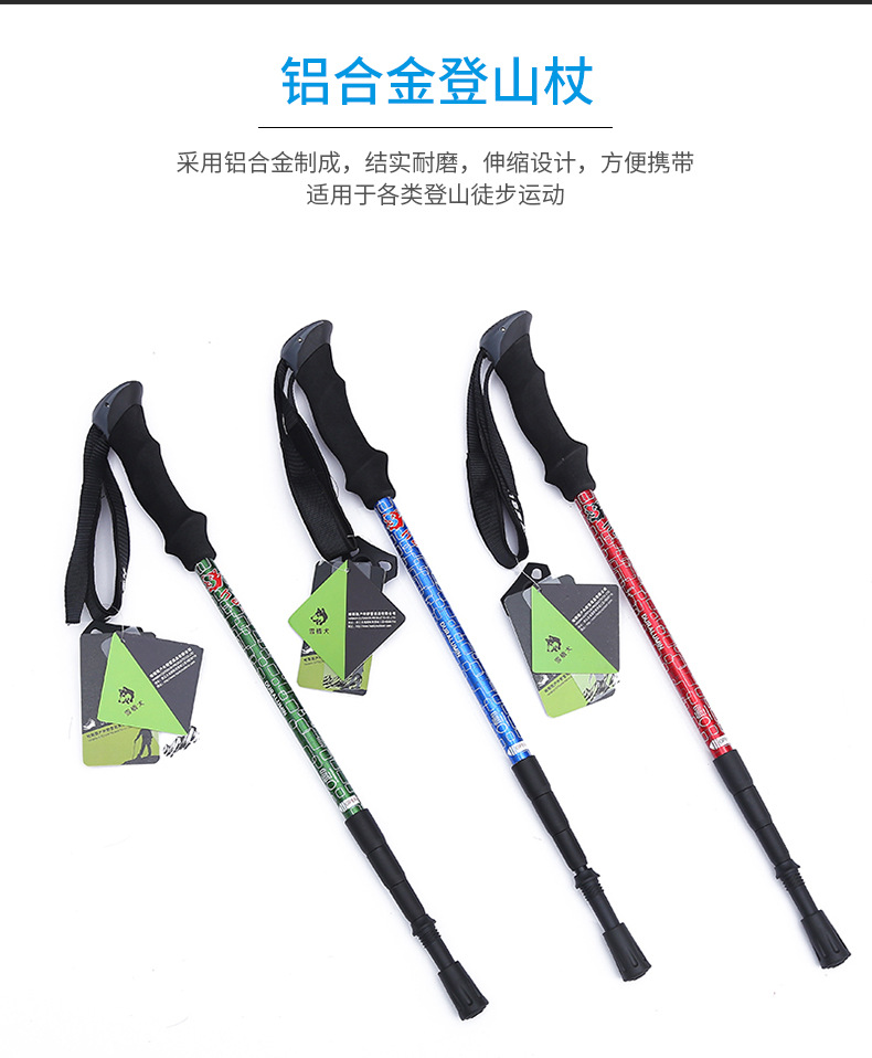 Cross Mirror For Hiking Poles Outdoor Cane Ultra-Light Hiking Poles Telescopic Trekking Poles Aluminum Eva Handle