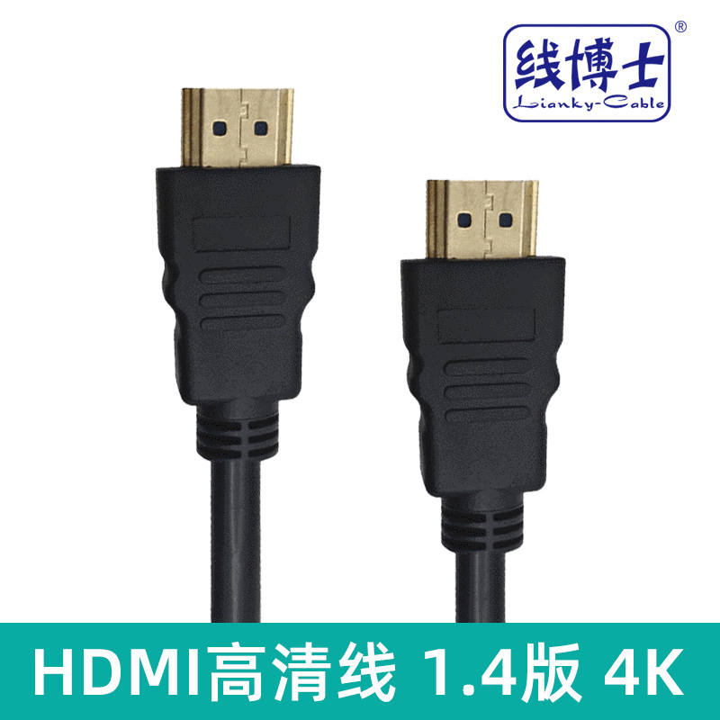 شريط فيديو عالي الدقة متصل بشريط HDM: 7.0 مم Specification image