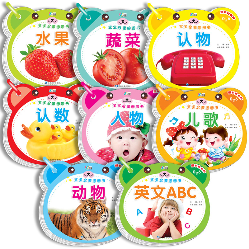 课外书小学生/学生读物/图书/书籍/昆虫记白底实物图