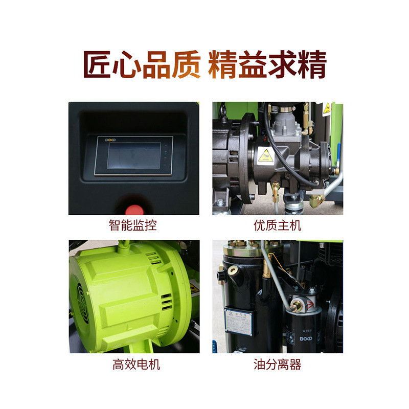 Bison Bosen Machinery Baode Air Compressor, permanent magnet variable frequency screw air compressor, industrial grade air pump, Dahuangfeng air compressor details Picture