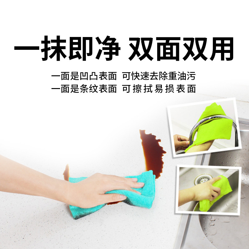 German dm cloth cleaning cloth Dishwashing cloth Kitchen cleaning cloth decontaminate cloth oil free household cleaning sponge Specification drawing