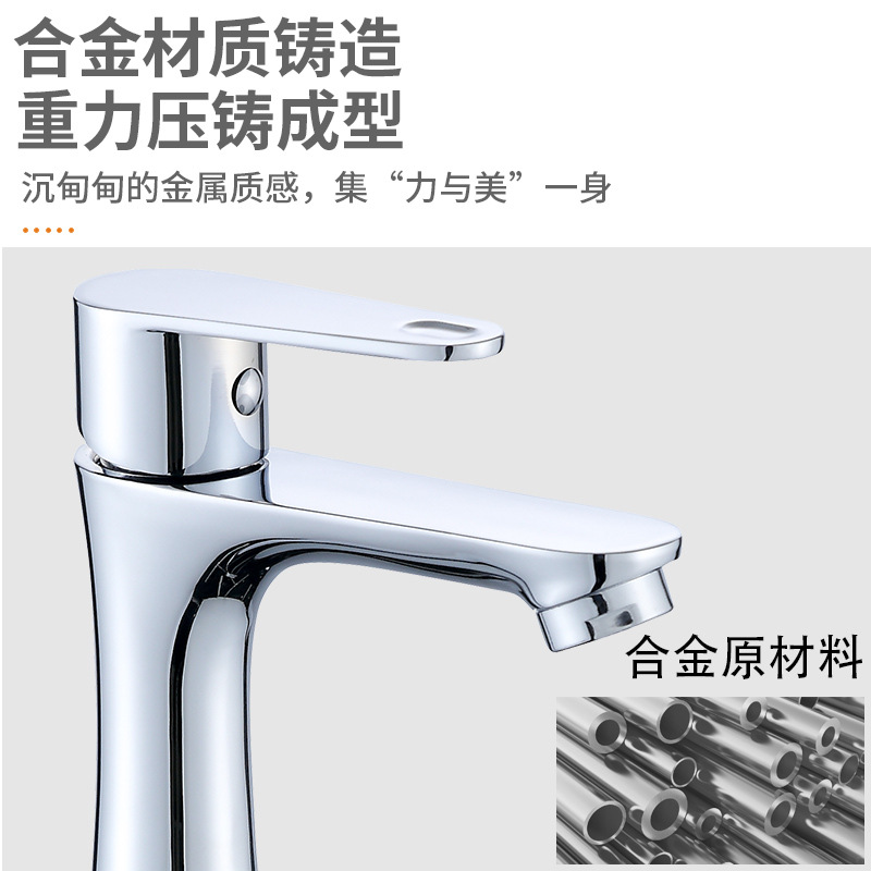 Cross-border Aliexpress new bathroom bathroom basin single cold faucet 4 minutes fast boiling faucet stand basin faucet