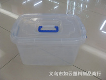 Wholesale supply plastic organizer 6027 transparent organizer small organizer