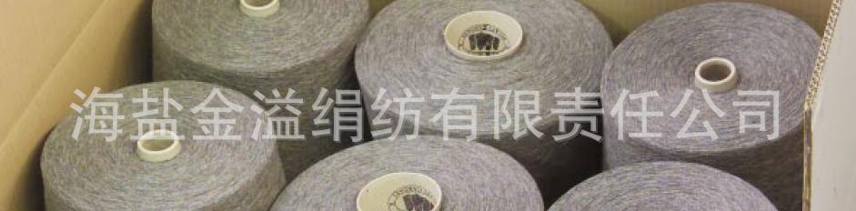 丝纱线厂家直供 120NM/2绢丝 100%桑蚕丝 Silk  真 丝线 80s/2详情15