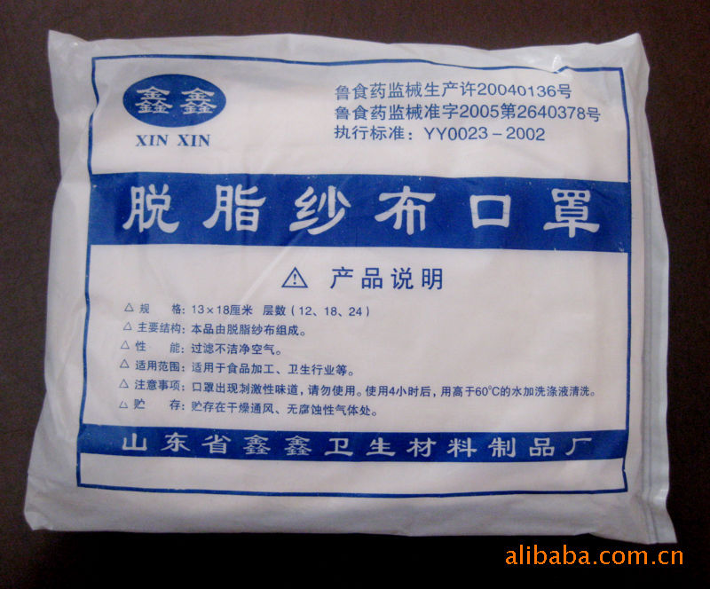 厂家直销、耐酸碱乳胶手套、蓝色加厚耐油手套详情11