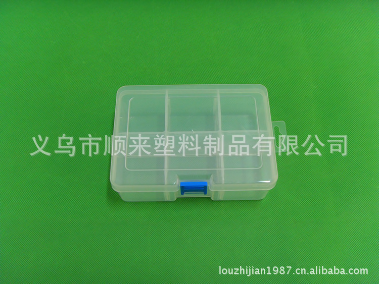 供应塑料元件盒 透明塑料盒 渔具盒