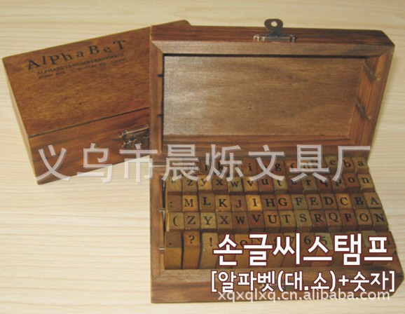 Wholesale Korean retro number + English letter seal lock lock wooden box seal (70 pieces) Retro style