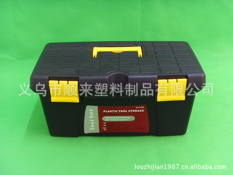 供应 塑料工具箱 手提式 五金工具箱19寸