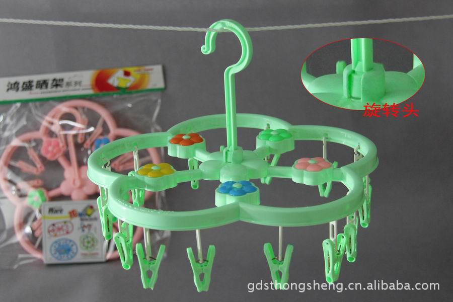 梅花形晒架 晾晒架 塑胶衣架