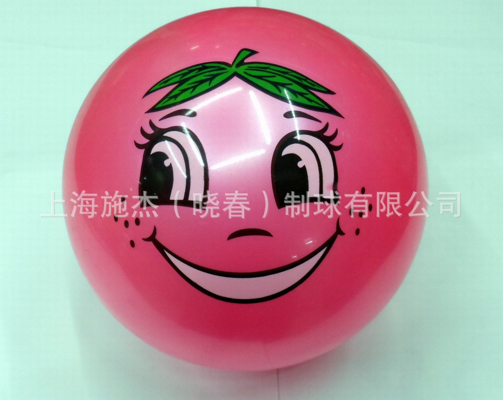 Boo6 20cm珠光贴标球(中标贴、卡通标球、云彩标球）厂家直销批发