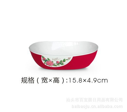 厂家供应 双色果盘 家居时尚果盘 牡丹双色果盘B-273