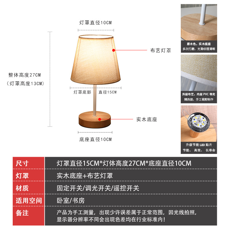 小夜灯实物图