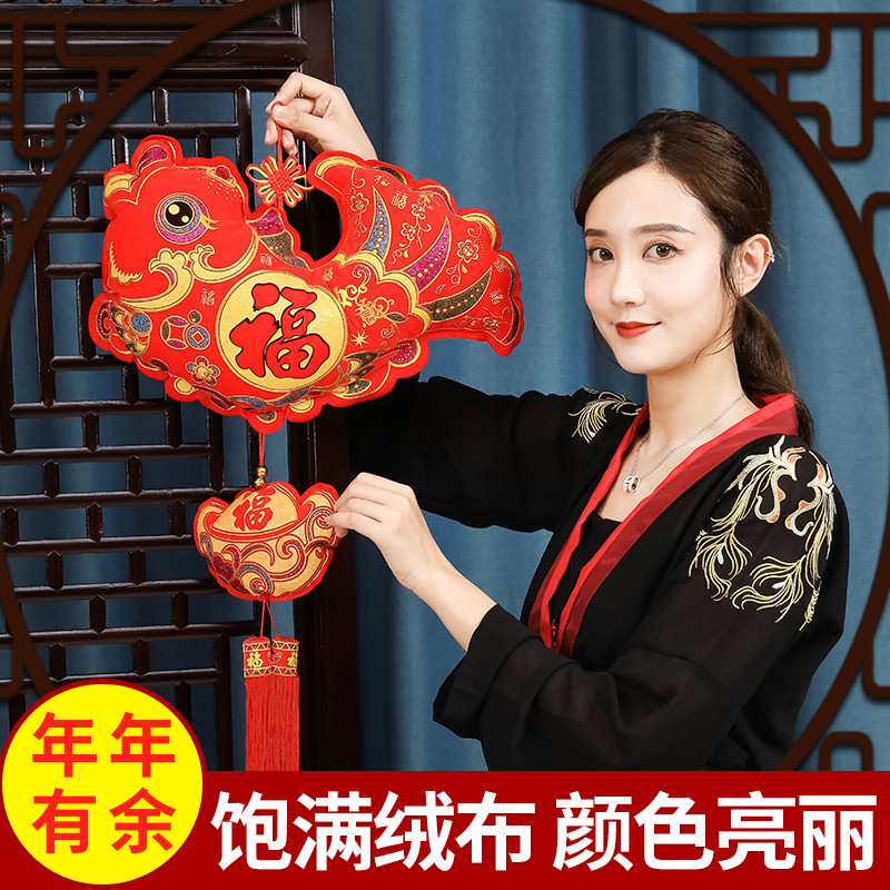 Every Year More Than Cashmere Cloth Big Curved Fish New Year Decoration Living Room Decoration Supplies Large Hanging Spring Festival Festival Supplies Application Scenario