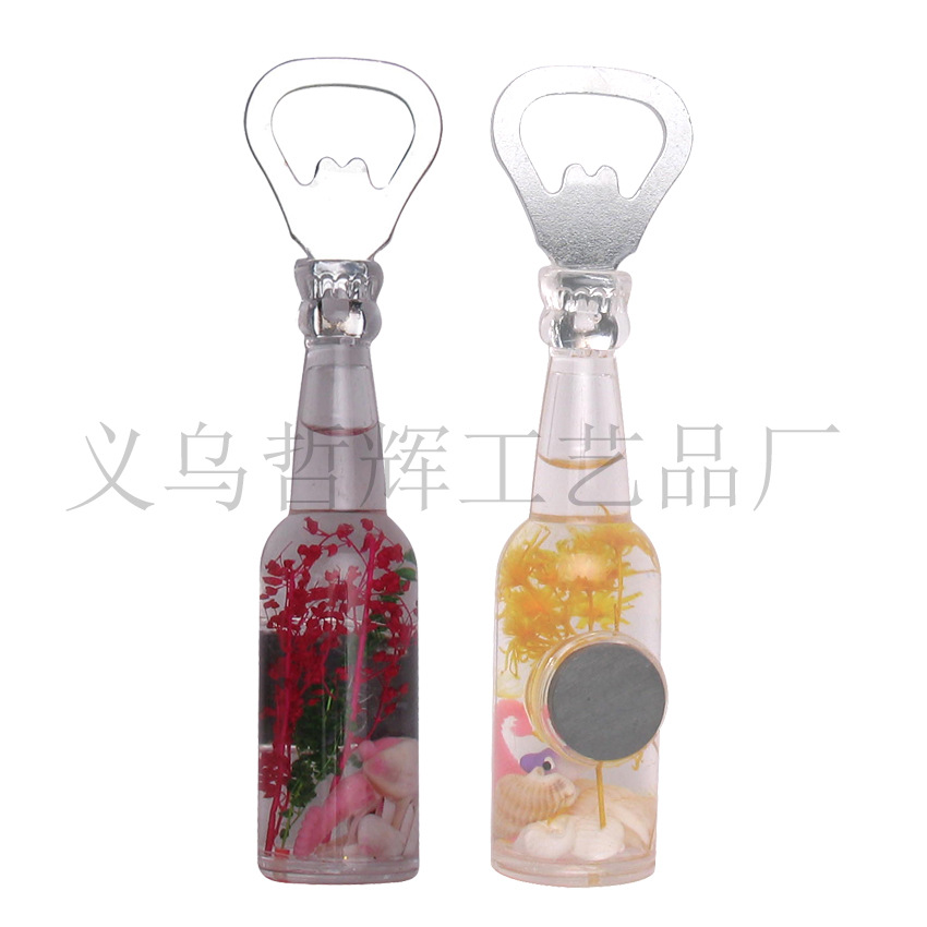 供应礼品开瓶/广告开瓶器/瓶形开瓶器)产品图