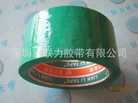 高品质 彩色封箱胶纸 绿色胶带 绿色彩带 彩色胶纸 4.8CM*46米长