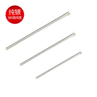 华盛&鹏峰S990银DIYT字针批发DIY配件