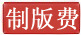 Universal travel frame, car roof, luggage soft rack, kayaking, surfboard, rubber boat, snowboard, tools, car roof pic 8