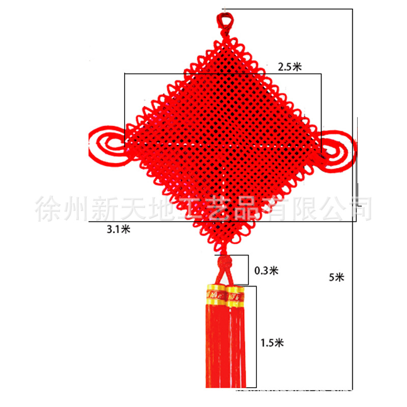 Chinese knots can be used as living room, entrance hall, square, hotel decoration, Chinese-style large Chinese knot "Fu" character New Year pendants Item Picture