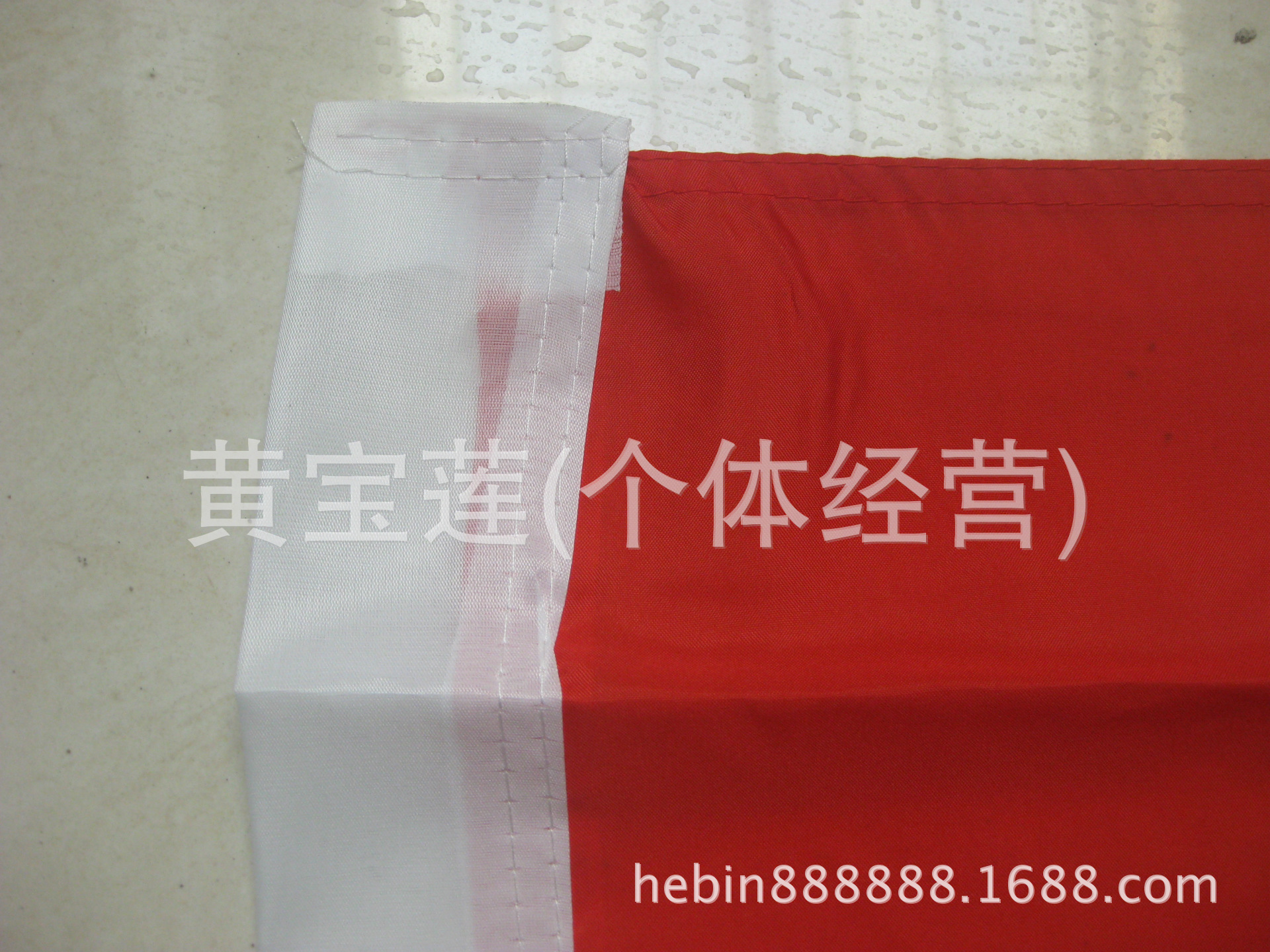 供应6#光达/中国国旗/党旗细节图