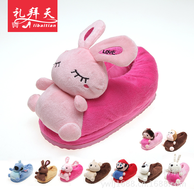 Winter new coral velvet stereo cotton slippers indoor cartoon cotton tows home cotton shoes supply a hair generation full figure