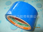 高品质 彩色封箱胶纸 兰色胶带 蓝色彩带 彩色胶纸 4.8CM*46米长