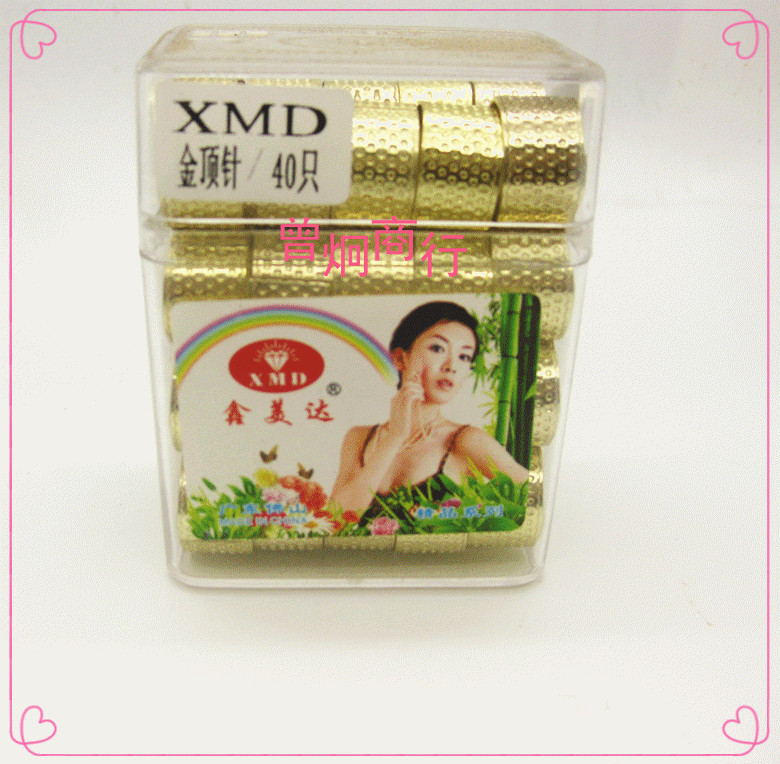 批发缝纫顶针 抵戒 顶针箍 金属铁顶针 一元批发