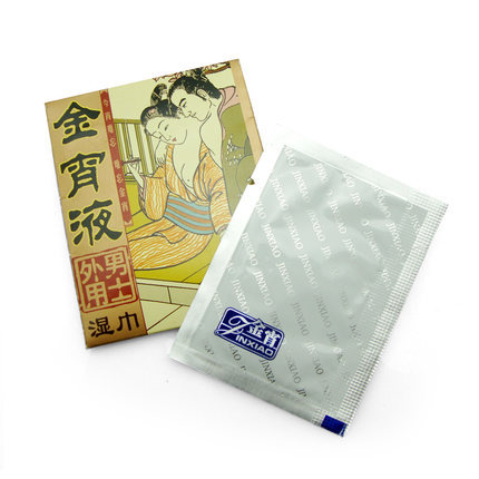 厂家批发-金宵液男用湿巾  成人情趣用品